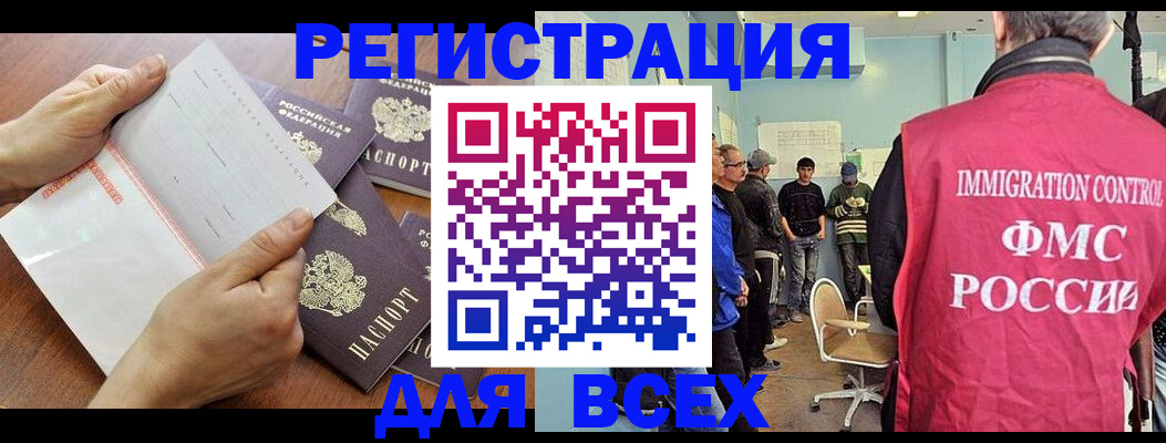 временная регистрация поиск в Галиче